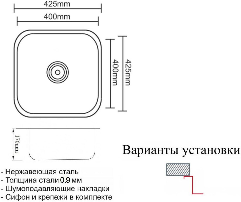 Мойка кухоная ZorG Inox ZR 4040 из нержавеющей стали, сталь Inox SZR - Вид №1