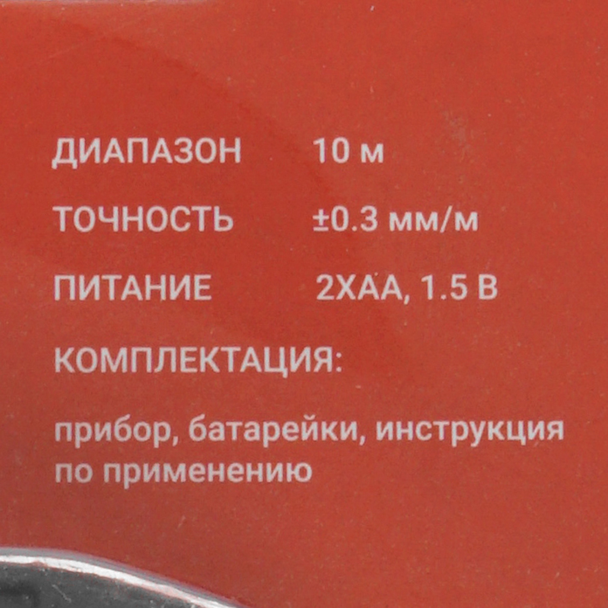 Лазерный нивелир ADA ARMO MINI Basic Edition 5359849 STDN-0042372 - Вид №7