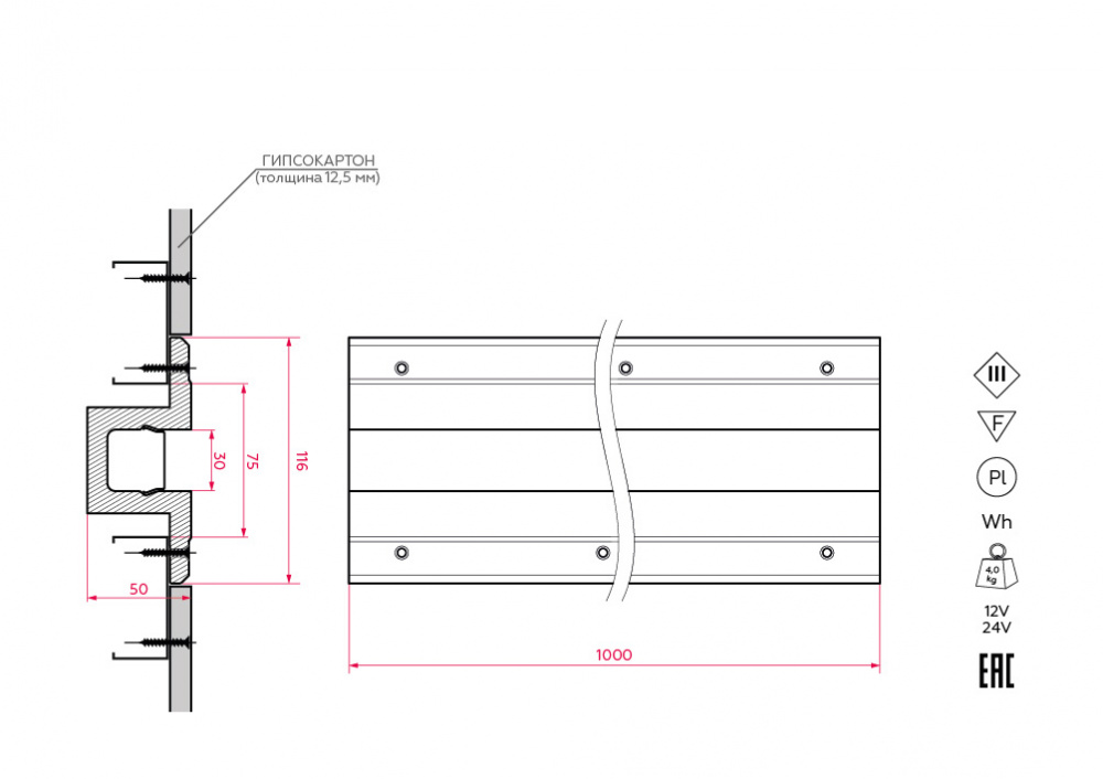 SN 300 Встраиваемый профильный гипсовый светильник Stellanova SABER 30  - Вид №3