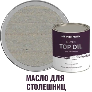 91667807 Масло для деревянных столешниц ProfiPaints Silver Top Oil износостойкое цвет голубой 0.9 л STLM-0853736