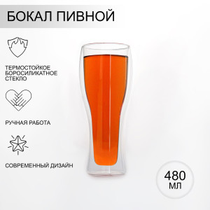 91147039 Чашка 480 мл Дуо стекло цвет прозрачный STLM-0500400 MAGISTRO