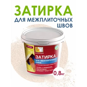 91358330 Затирка Коллекция карамель 0.8кг STLM-0945101