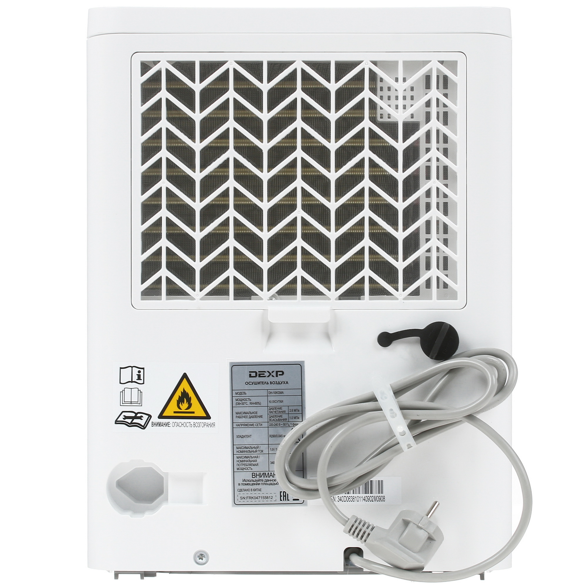 4752503 Осушитель воздуха DEXP DH-10KGMA белый STDN-0102591 - Вид №5