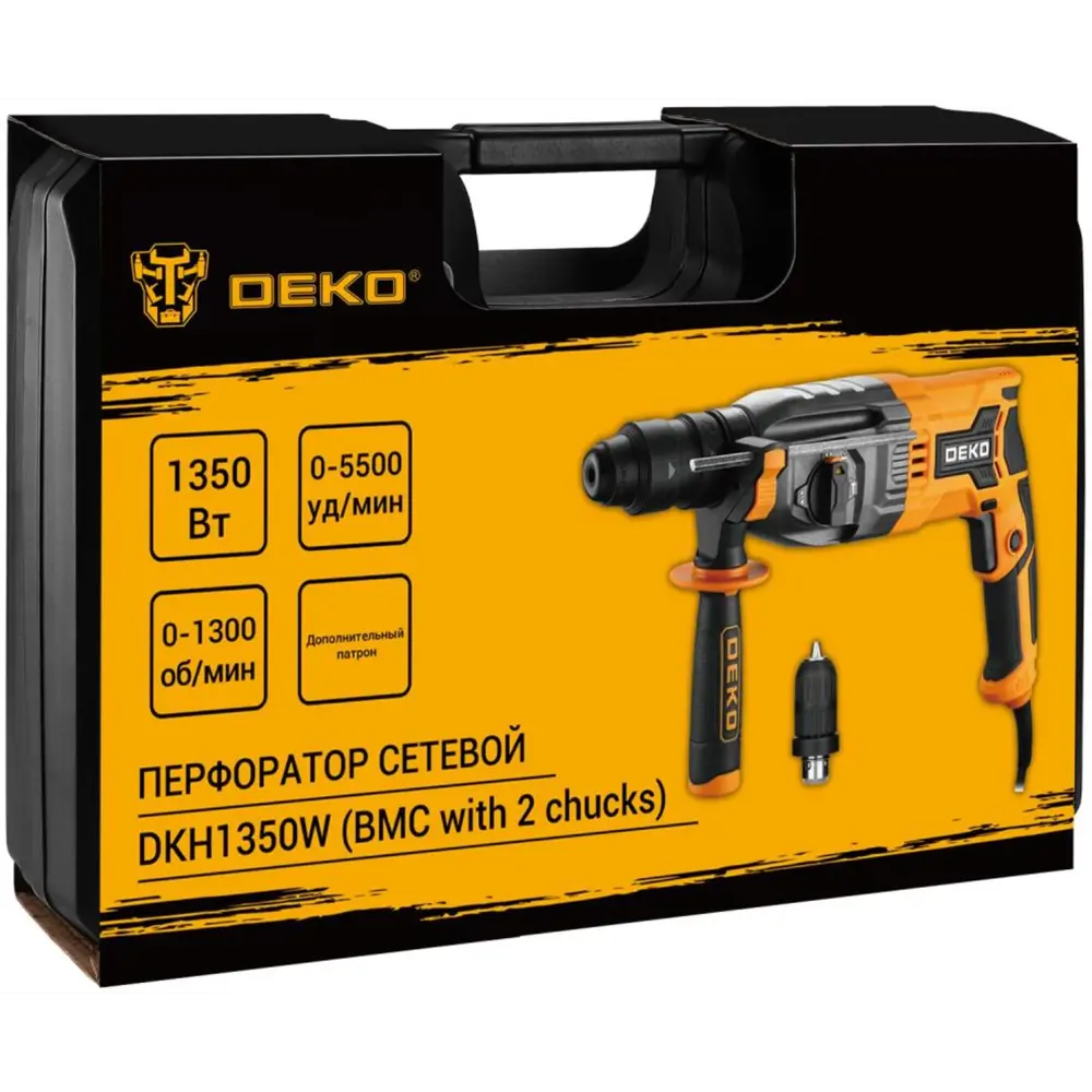Сетевой перфоратор DEKO DKH1350W с ударной силой 3.2 Дж 89372023 STLM-0841903 - Вид №3