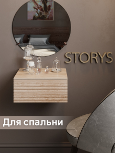 90762189 Консоль подвесная Сиена 40x18x34 см ЛДСП цвет дуб сонома STLM-0372427 STORYS
