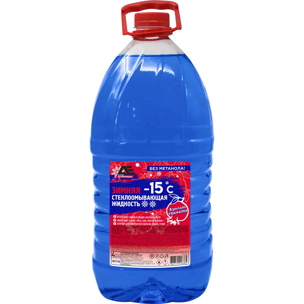 Жидкость стеклоомывающая -15° Autoexpress Гранат 4 л STLM-2168618