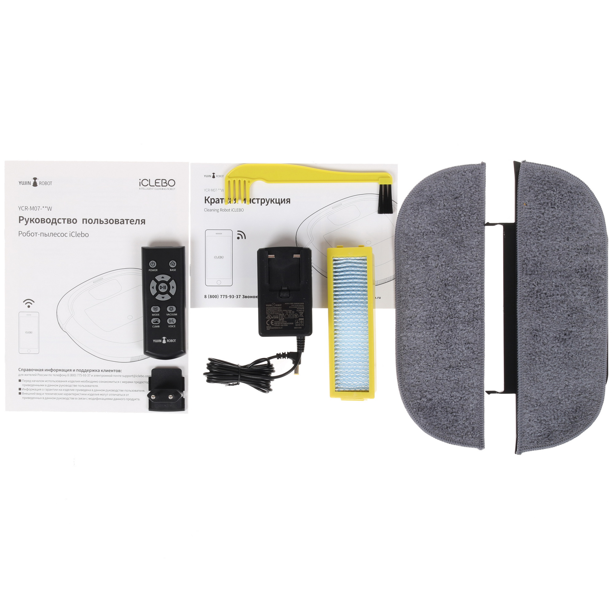 8165669 Робот-пылесос iCLEBO O5 WiFi черный STDN-0142515 - Вид №8