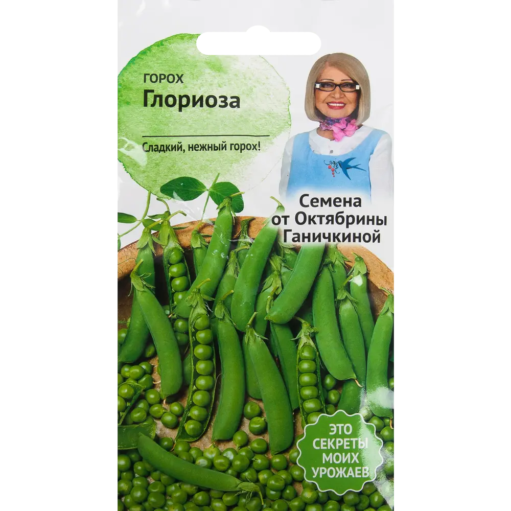 Семена Горох «Глориоза» 10 г СЕМЕНА ОТ ОКТЯБРИНЫ ГАНИЧКИНОЙ STLM-2156509