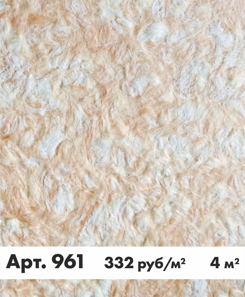 90208430 Жидкие обои Bioplast 961 STLM-0133189