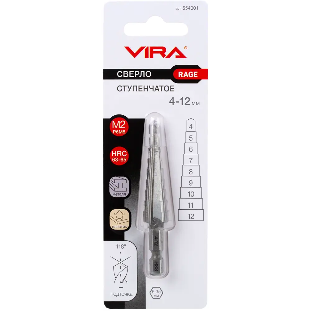 Ступенчатое сверло по металлу VIRA 554001 4-12×73 мм HSS 89377064 STLM-1574254 - Вид №2