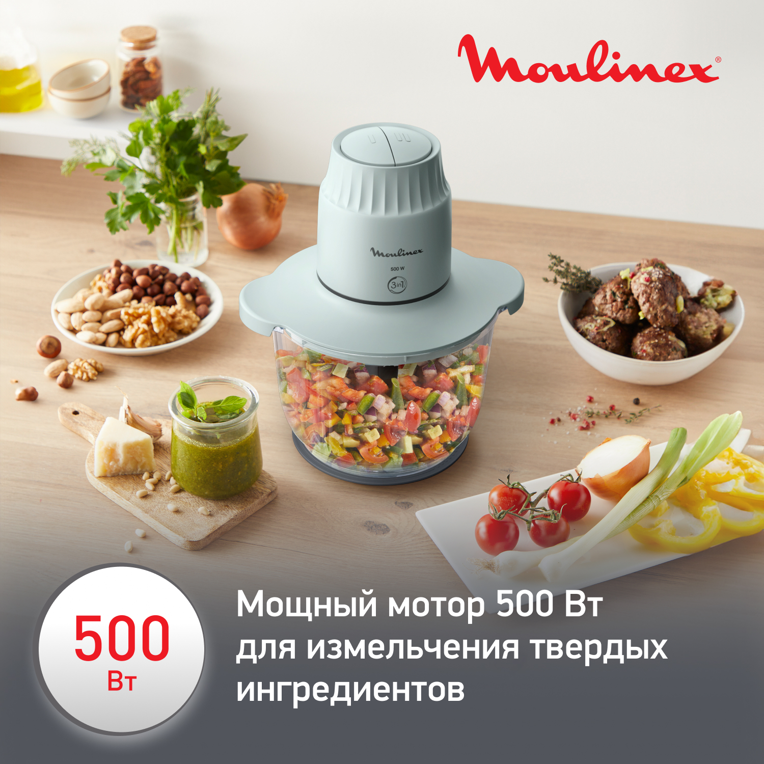 9225081 Измельчитель  Moulinex Choppeo DJ603110 зеленый STDN-0091603 - Вид №4