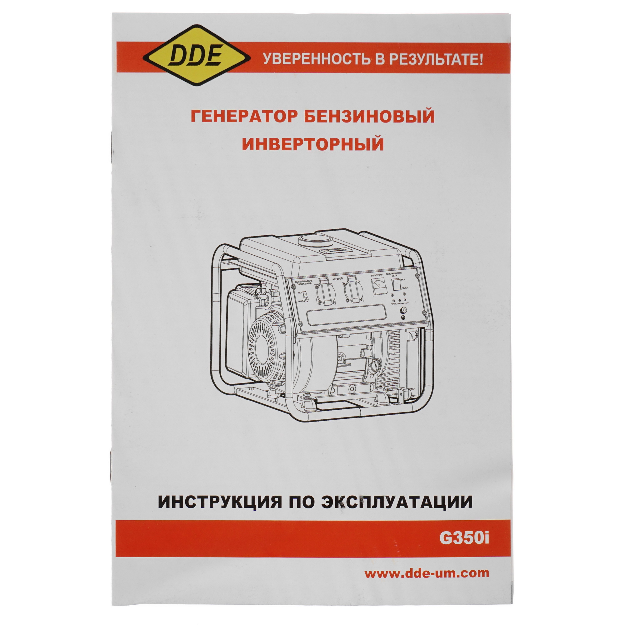 Электрогенератор   бензиновый DDE G350i 5338138 STDN-0076581 - Вид №8