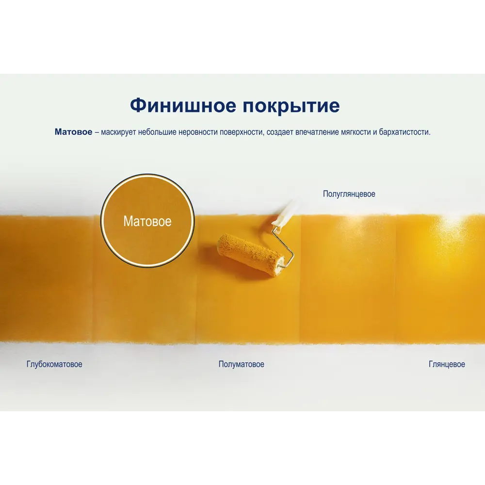 Краска Dulux Diamond Matt — алмазная прочность для стен и потолков 84734452 STLM-0054374 - Вид №6