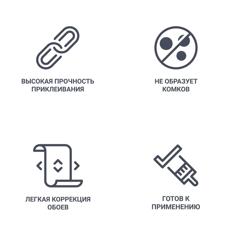 Клей для стеклообоев Quelyd Optima 60 м² STLM-2135897 - Вид №2