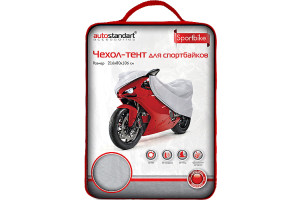 16793845 Чехол-тент для мотоциклов Sportbike 216х80х130 см 102130 AUTOSTANDART
