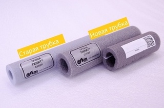 THZC01506 Теплоизоляция трубная Valtec 15 x 6 мм  - Вид №2