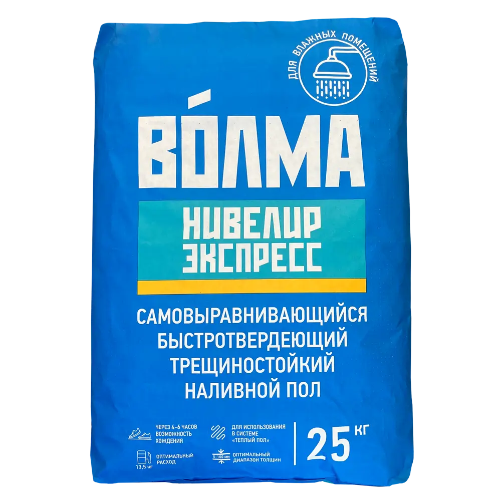 Волма Нивелир Экспресс - самовыравнивающаяся смесь для пола 25 кг 87481463 STLM-0074002