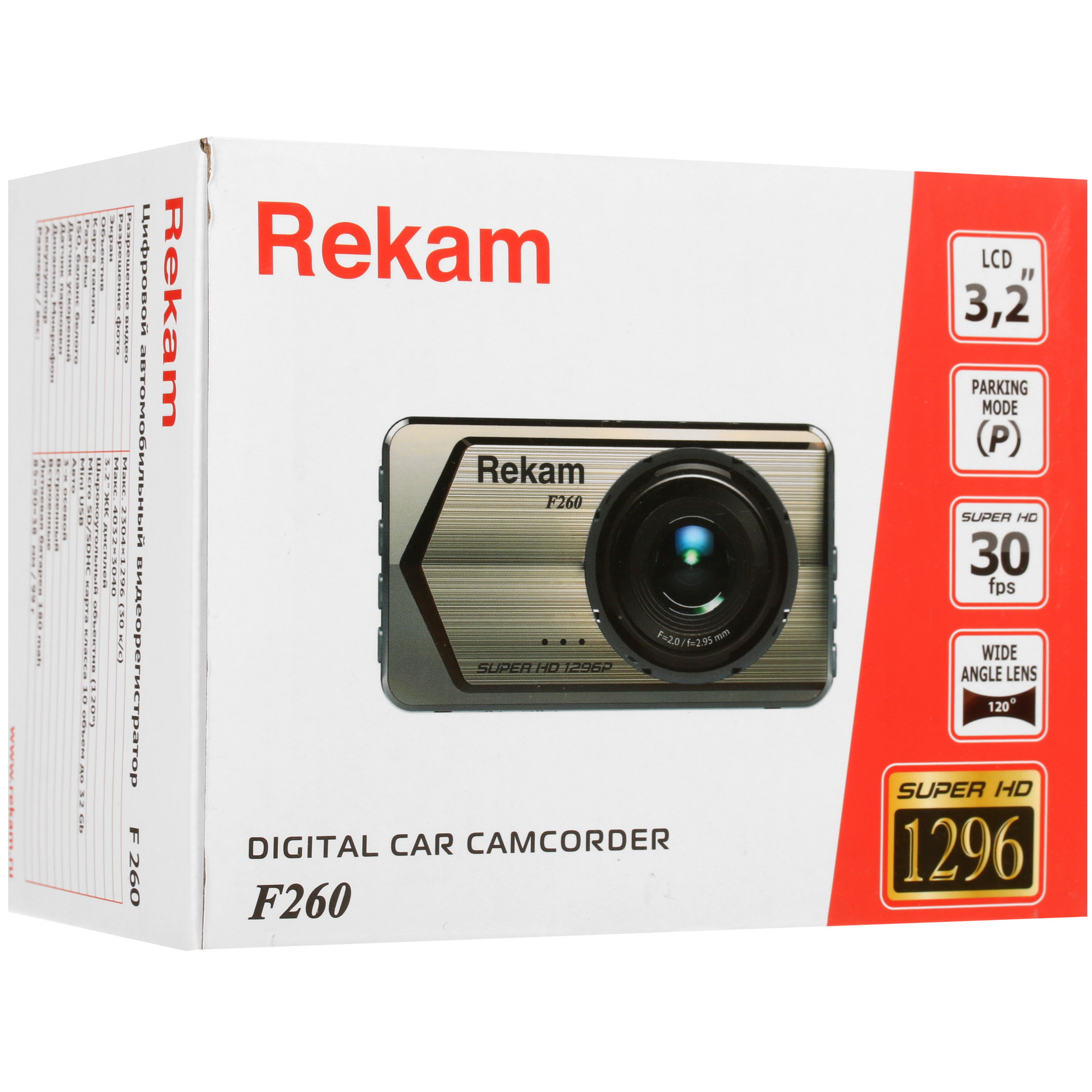 4764806 Видеорегистратор Rekam F260 STDN-0150000 - Вид №10