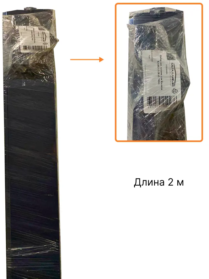 89367690 Набор дополнительных планок жалюзи Вершина 200x4.3 см цвет серый антрацит STLM-0965692