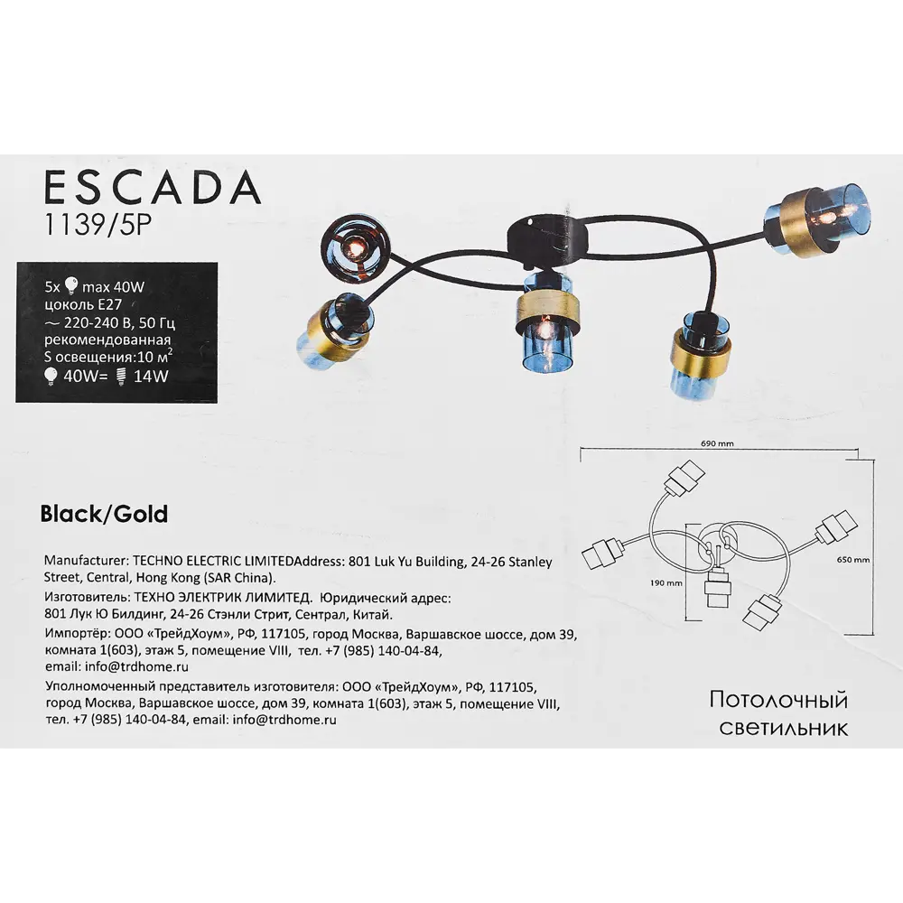 Люстра Escada Hurricane с цилиндрическими плафонами для современного интерьера 89377543 STLM-1566863 - Вид №7