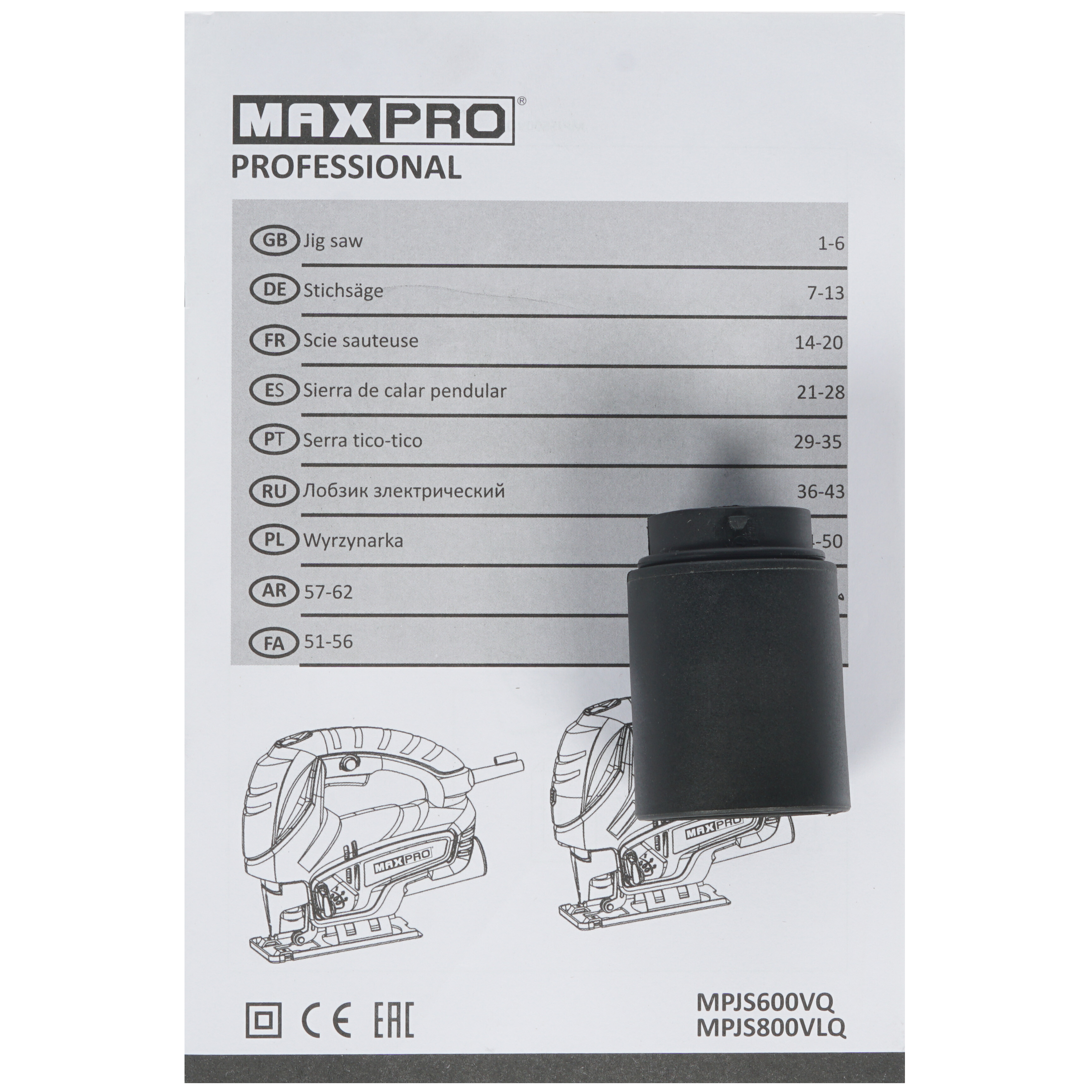 Электрический лобзик MAXPRO MPJS600VQ 7998717 STDN-0026325 - Вид №8