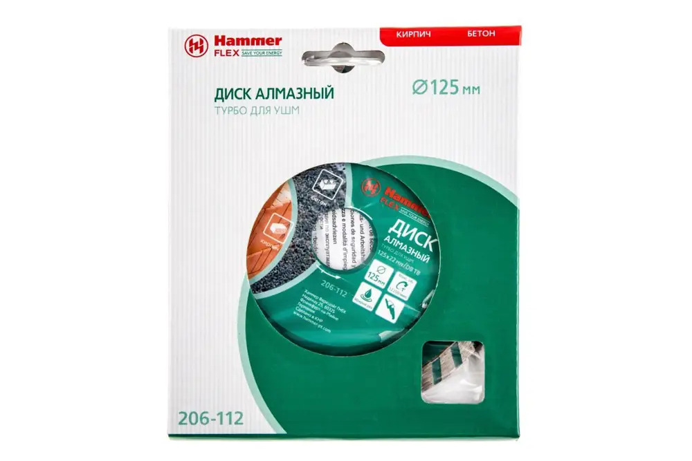 91341158 Диск алмазный по кирпичу Hammer Flex DB TB 206-112 турбо 125x22.2x2.3 мм STLM-0841572
