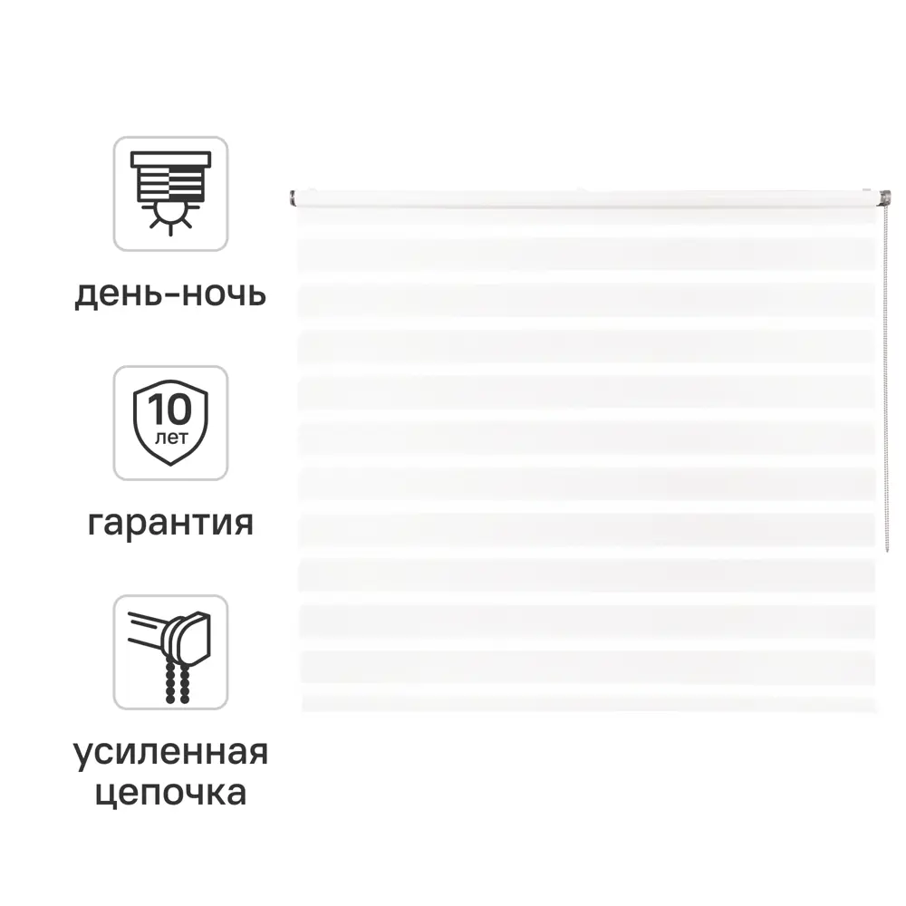 Штора рулонная день-ночь Inspire Siberia 180x190 см белая White 0 82688407 STLM-2059740