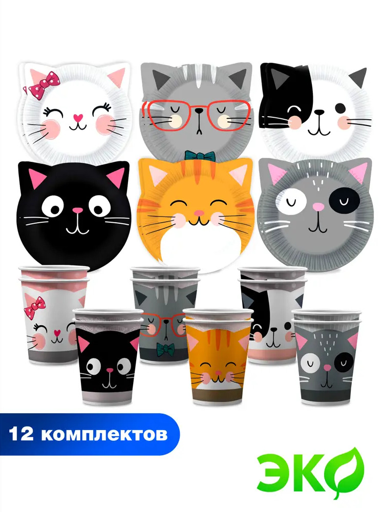 91282168 Набор одноразовой посуды ND Play Кошки с ушками 24 предмета 12 персон бумага цвет разноцветный STLM-0860414