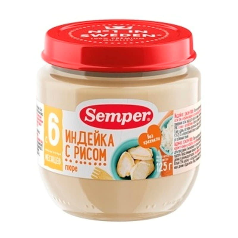 Пюре Индейка с рисом с 6 месяцев Semper 125 г Santreyd 15735