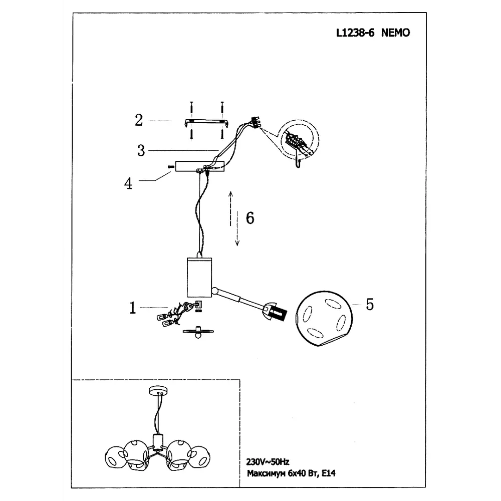 Люстра подвесная Nemo L1238-6, 6 ламп, 18 м², цвет серый/серебристый LAMPLANDIA STLM-2173108 - Вид №16
