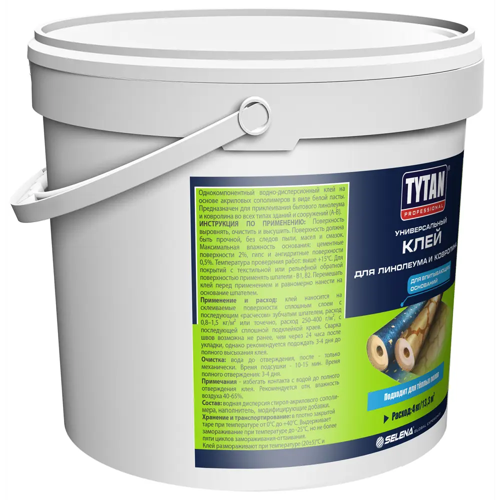 Универсальный клей Tytan для линолеума и ковролина 4 кг 17836509 STLM-0008742 - Вид №1