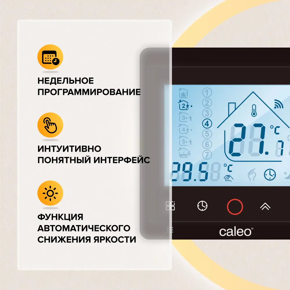 Терморегулятор CALEO C936 Wi-Fi для системы теплого пола 86405680 STLM-0068681 - Вид №9
