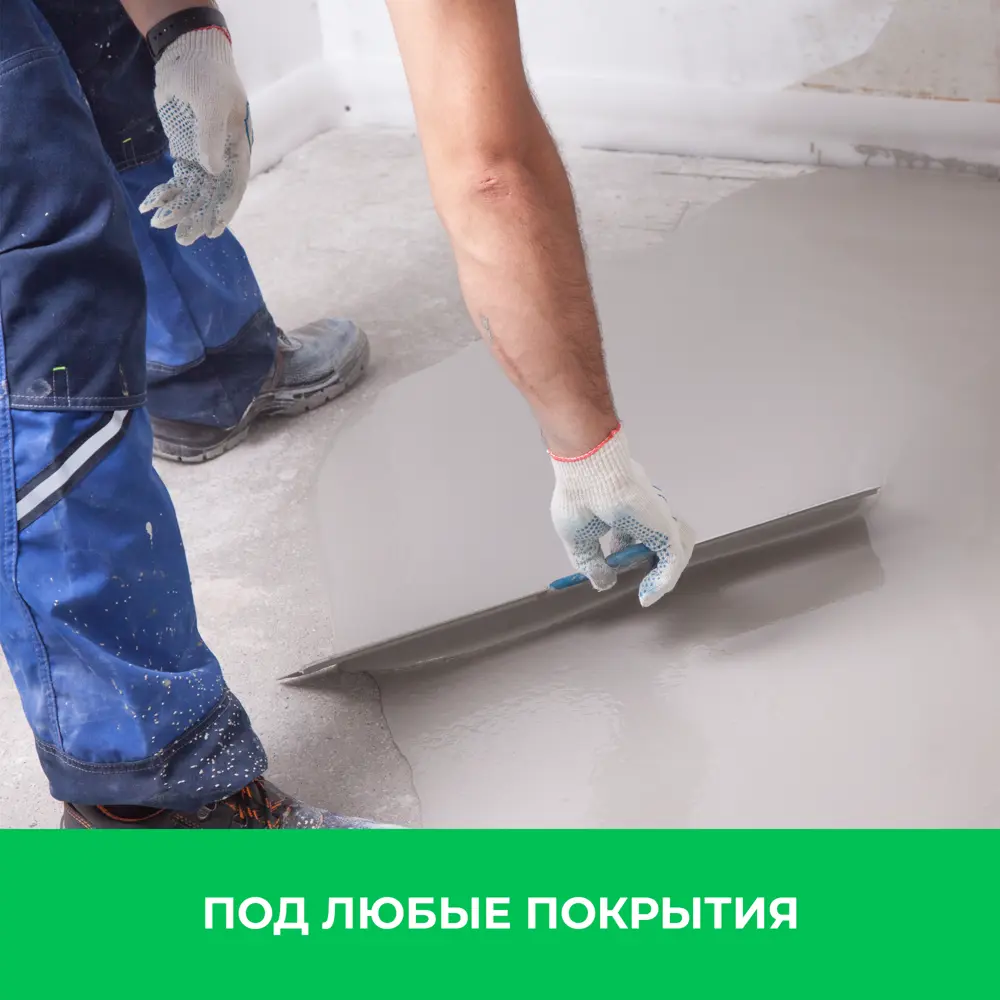 Наливной пол Bergauf Easy Boden 25 кг 13706811 STLM-2135555  - Вид №3