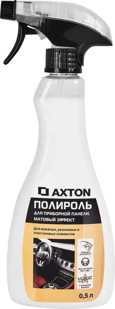 88914770 Полироль для приборной панели Axton Matte 0.5 л STLM-0838502