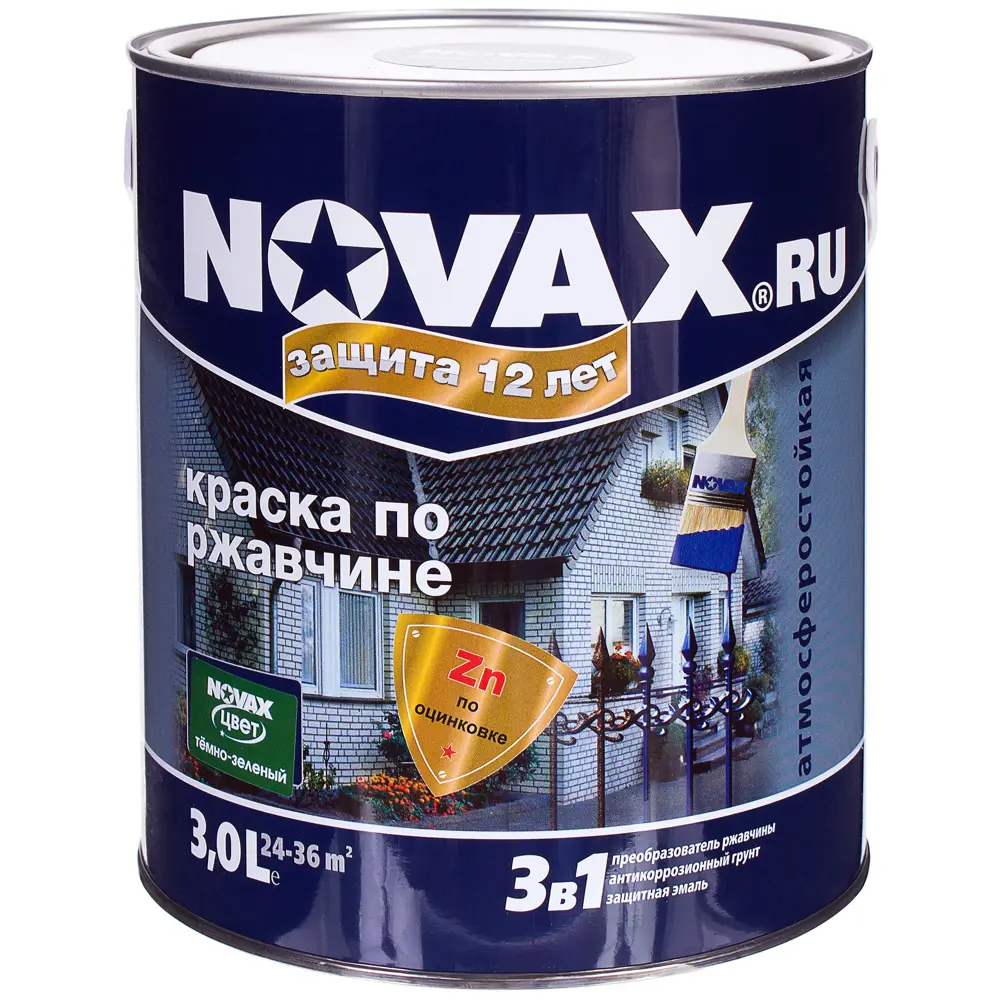 Эмаль по ржавчине Novax цвет тёмно-зелёный 3 л 10033869 STLM-2123158 
