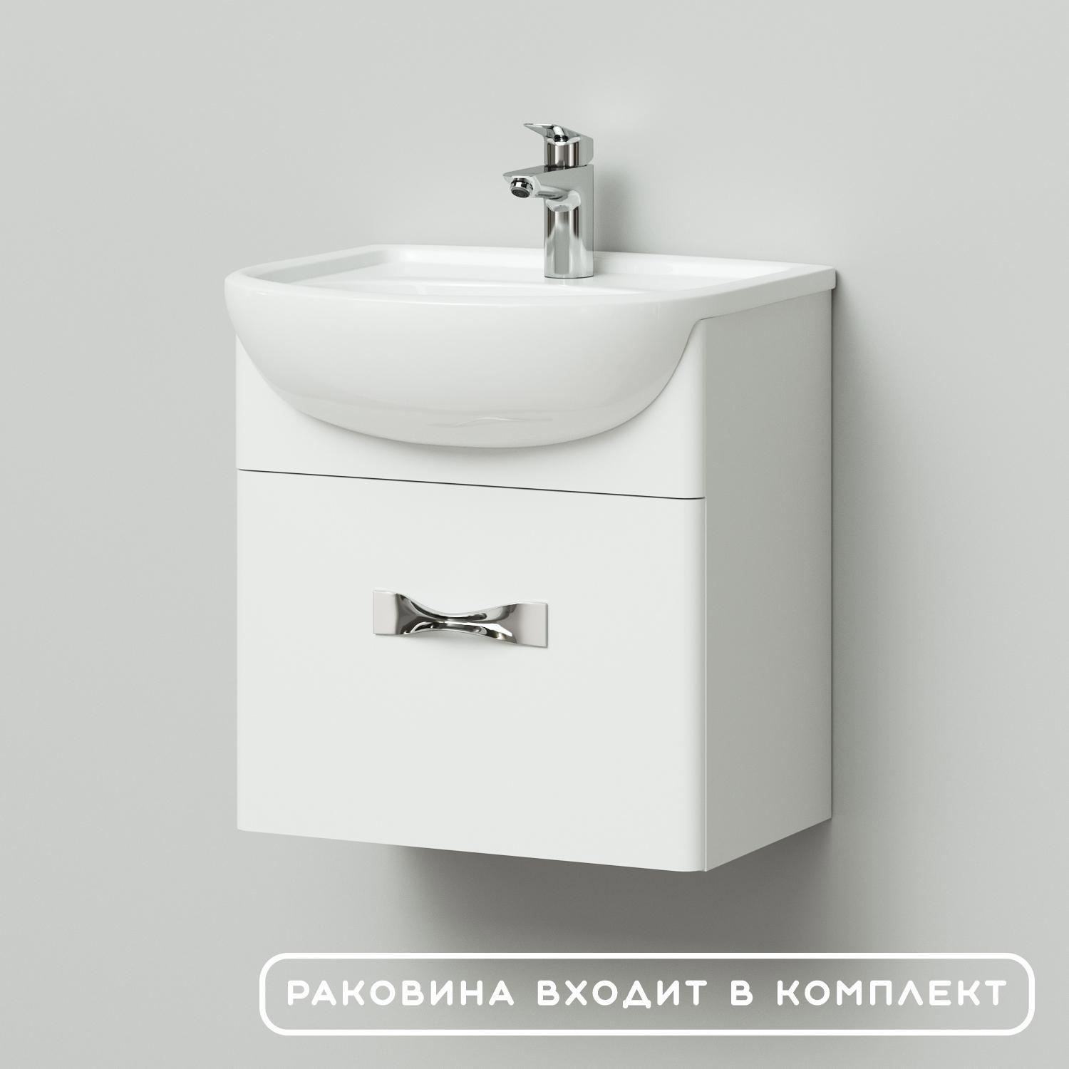 90189392 Тумба с раковиной подвесная Анкона 50 500х415х520 STLM-0126366 ИТАНА