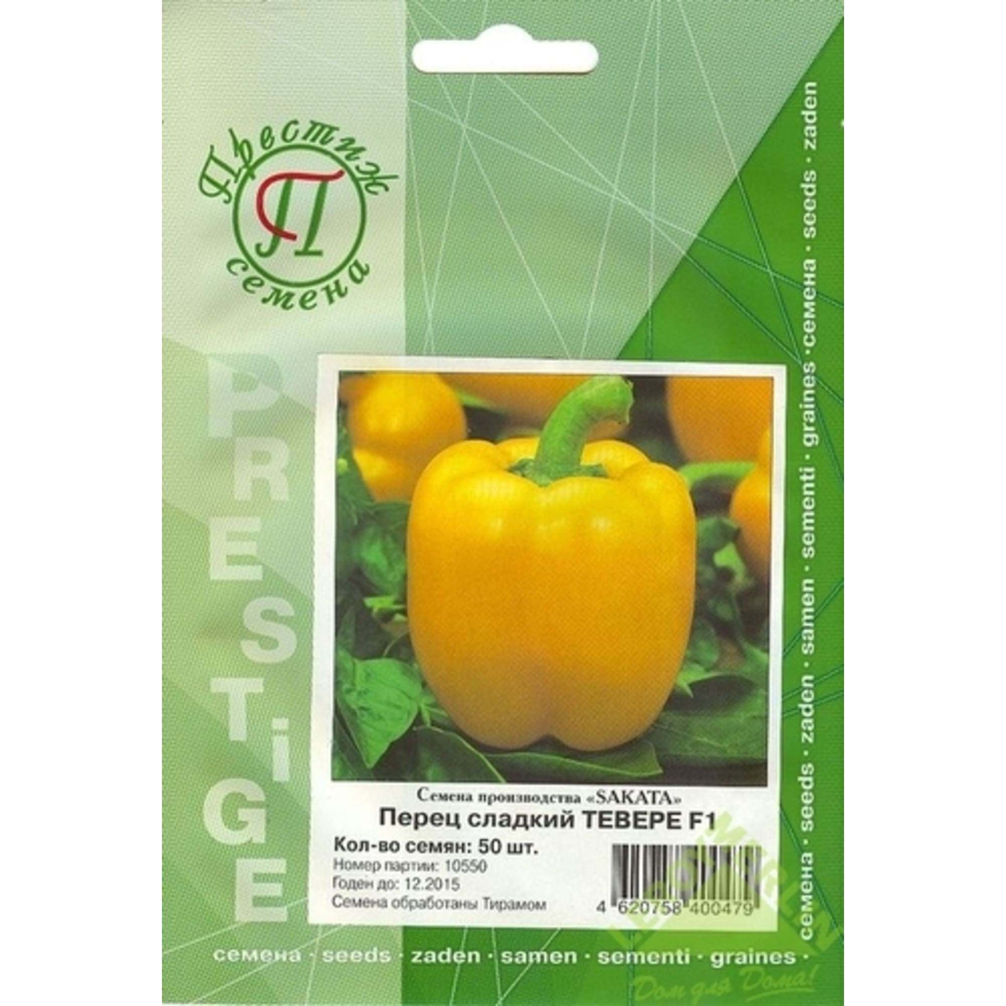 13897435 Семена Перец сладкий «Тевере» F1 Santreyd 