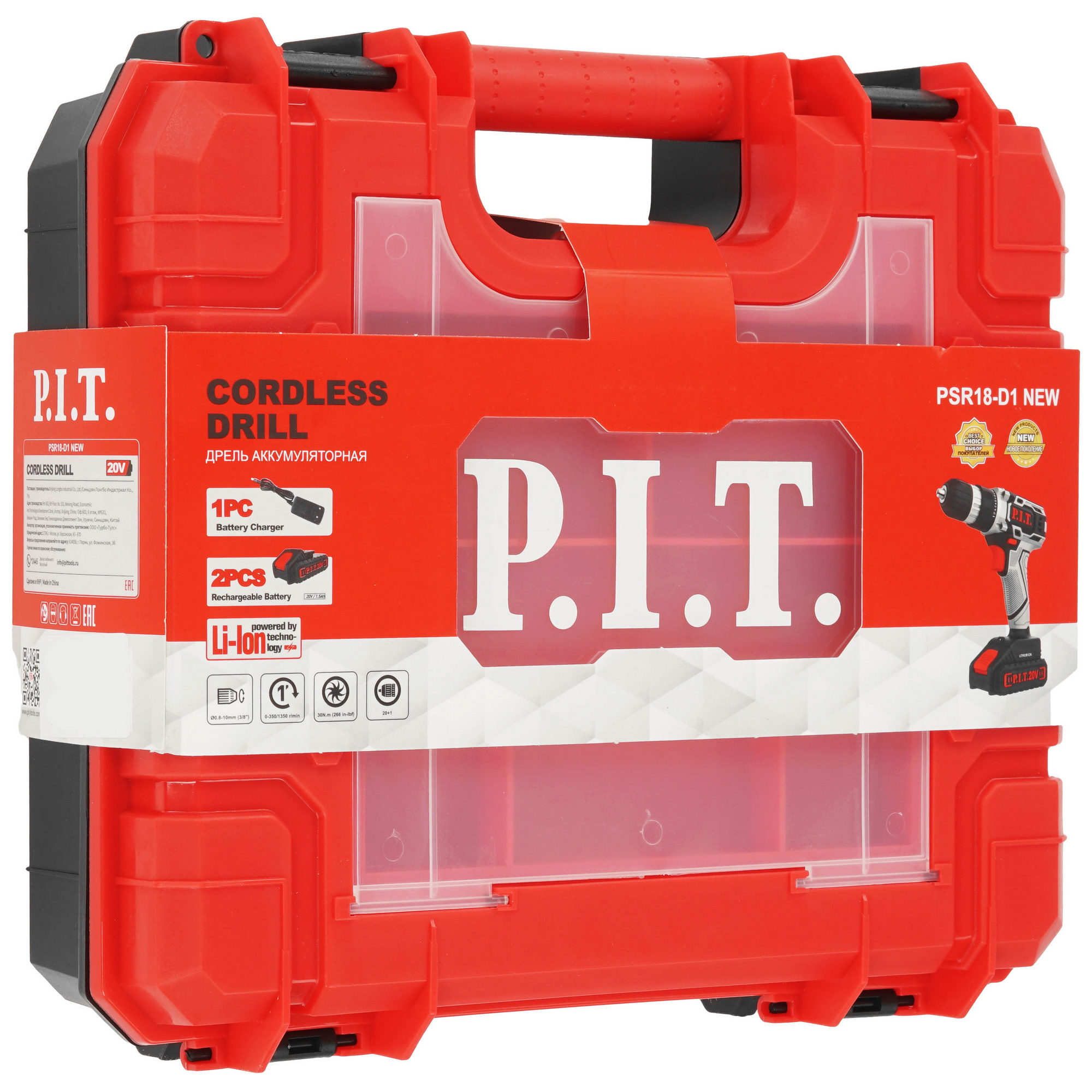 Дрель-шуруповерт P.I.T. PSR18-D1 NEW OnePower 20V 5624922 PIT STDN-0089230 - Вид №8