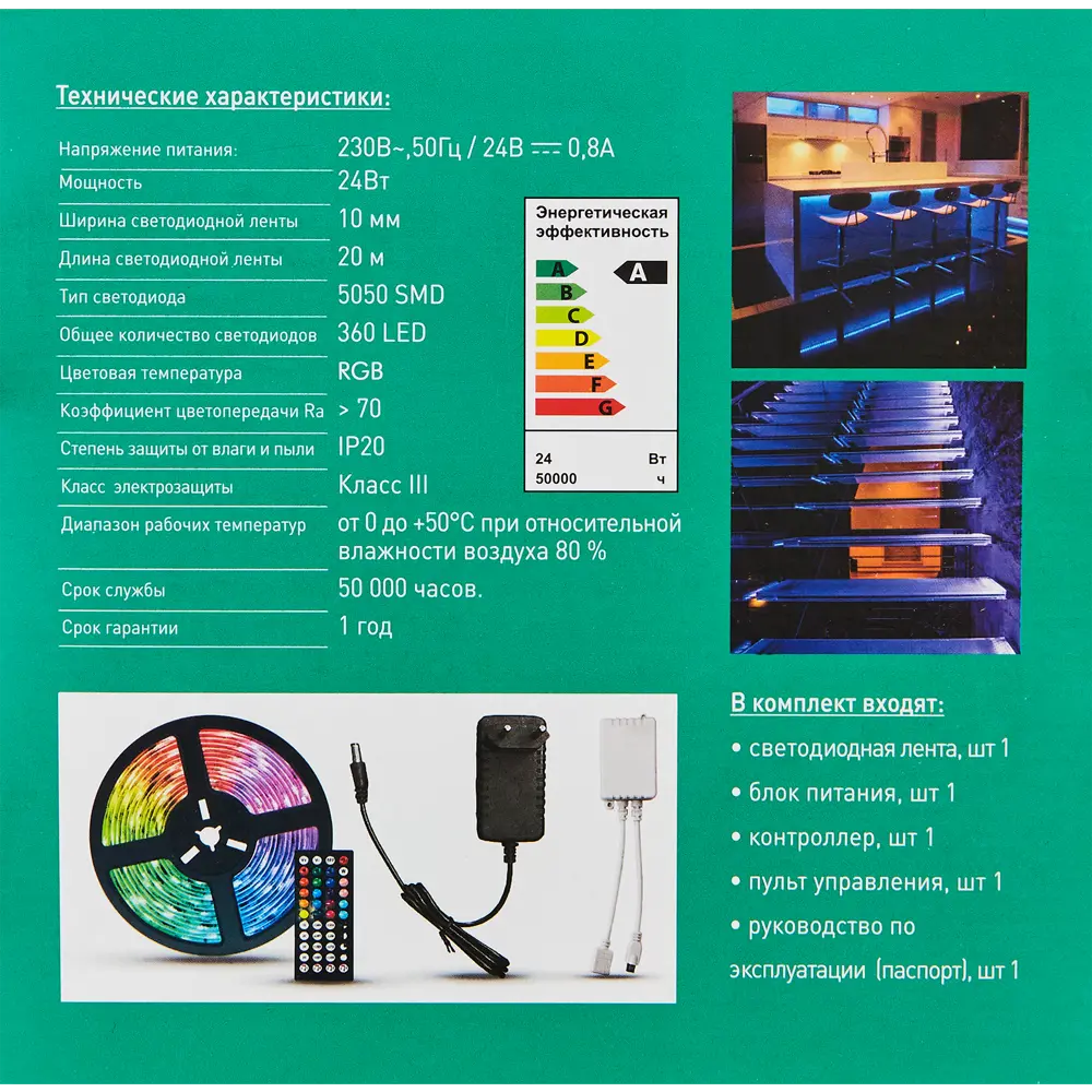 Светодиодная лента Camelion RGB для декоративной подсветки интерьера 89390300 STLM-1543420 - Вид №14