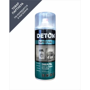 90358650 Эмаль для бытовой техники DETON SPECIAL DTN-A07299 цвет белый 520 мл STLM-0853524
