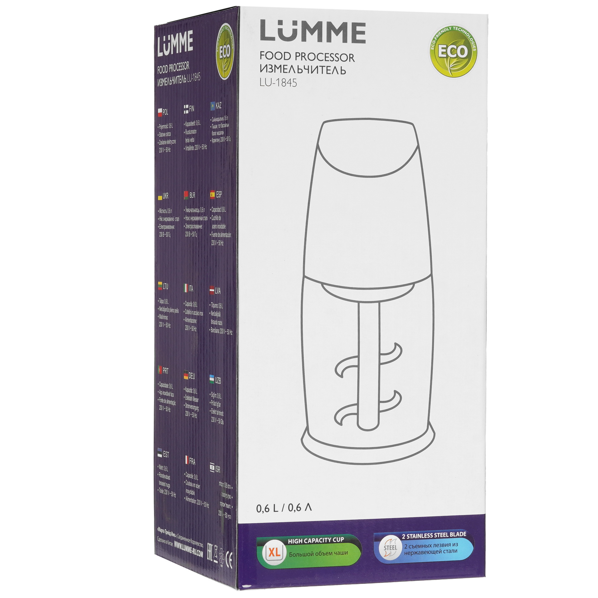 9058455 Измельчитель  LUMME LU-1845 красный STDN-0012968 - Вид №8