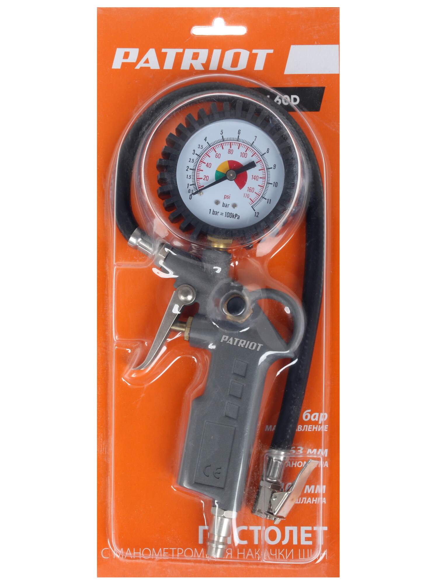 Пневмопистолет Patriot GN 60D 1137490 STDN-0087831 - Вид №3