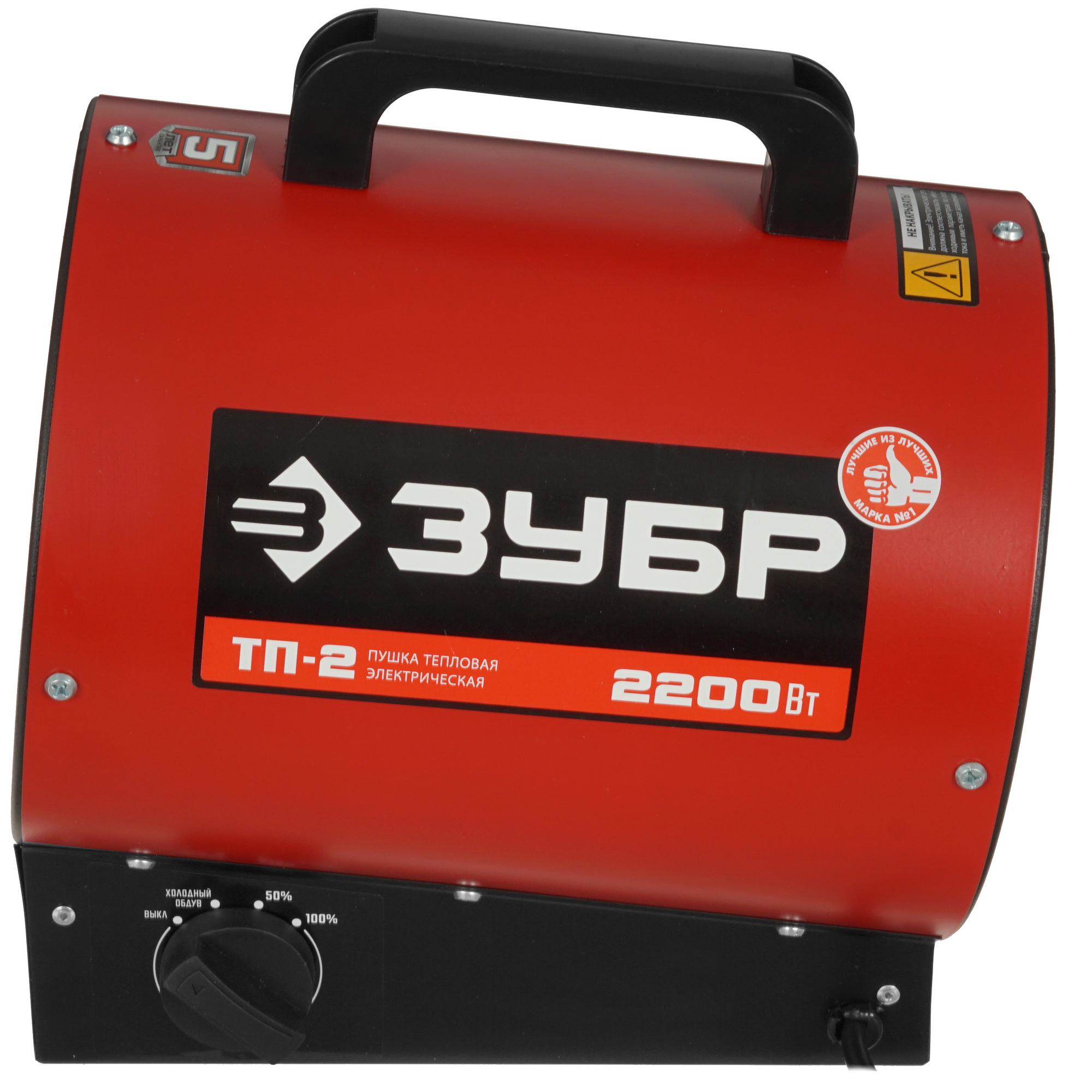5057224 Тепловая пушка электрическая ЗУБР ТП-2 STDN-0003780 - Вид №2
