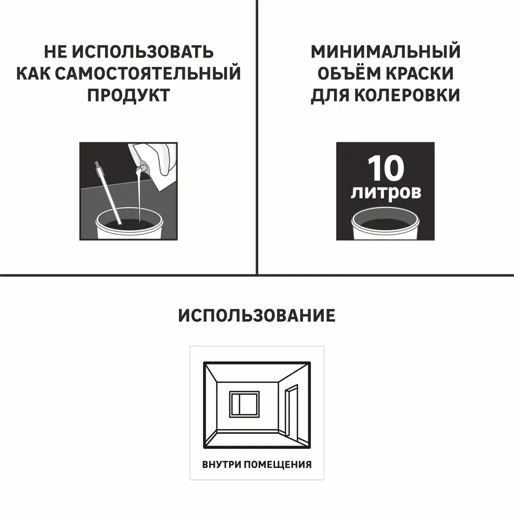 Колорант Luxens 1 л цвет красный STLM-2147955 - Вид №1