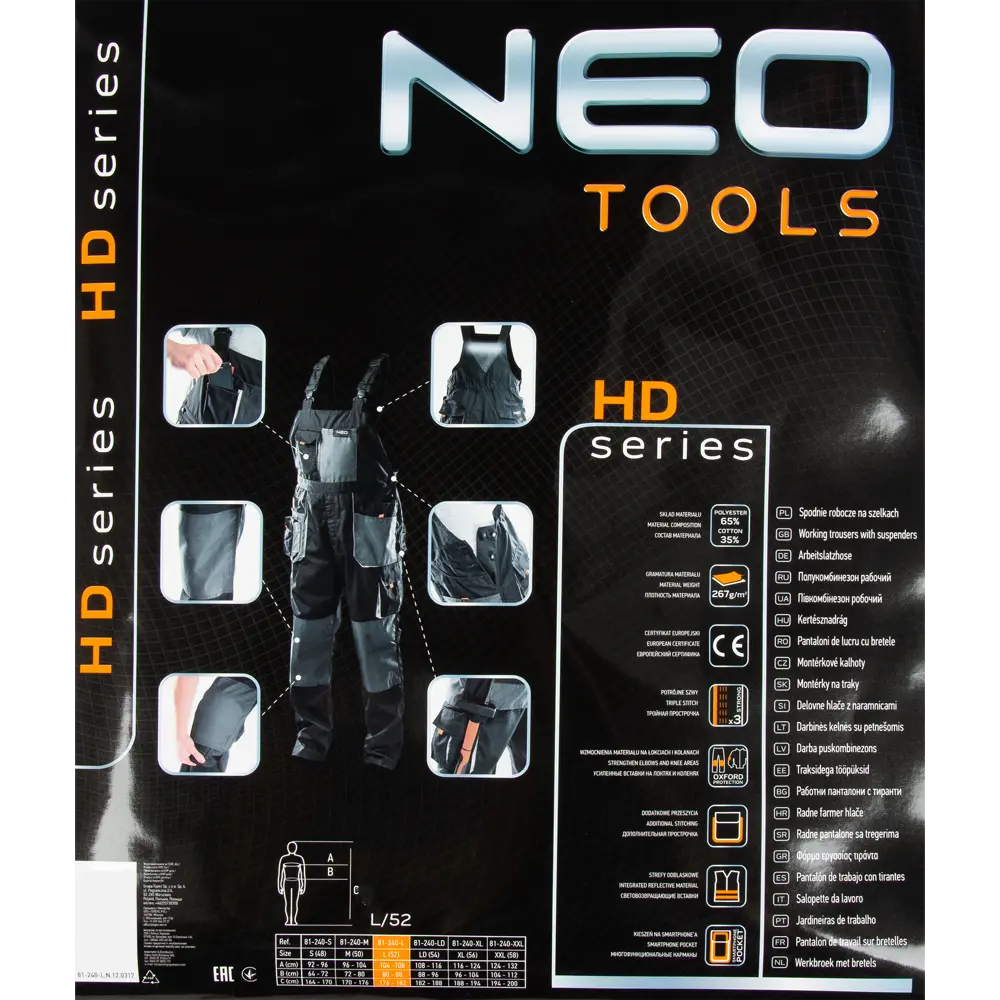 Полукомбинезон рабочий Neo, размер L/52 16969533 STLM-2056491 Neò NEO HD - Вид №4