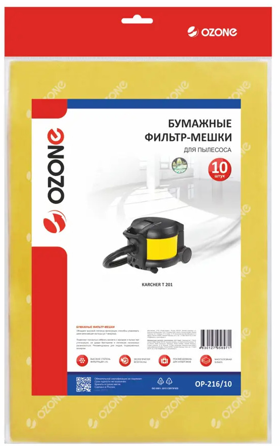 90671639 Мешки бумажные для пылесоса Ozone OP-216/10, 3.16 л, 10 шт STLM-0845294