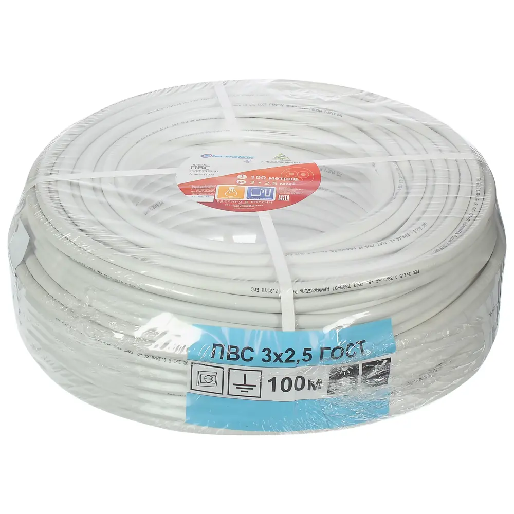 Провод Electraline ПВС 3х2.5, 100 м, ГОСТ STLM-2171009 - Вид №2