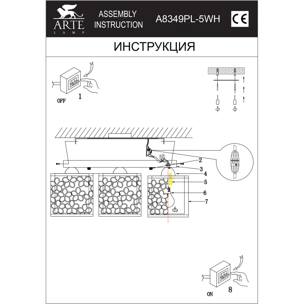 Люстра Ferra 5xE14x40 Вт 18639081 STLM-2073271 Arte Lamp  - Вид №11