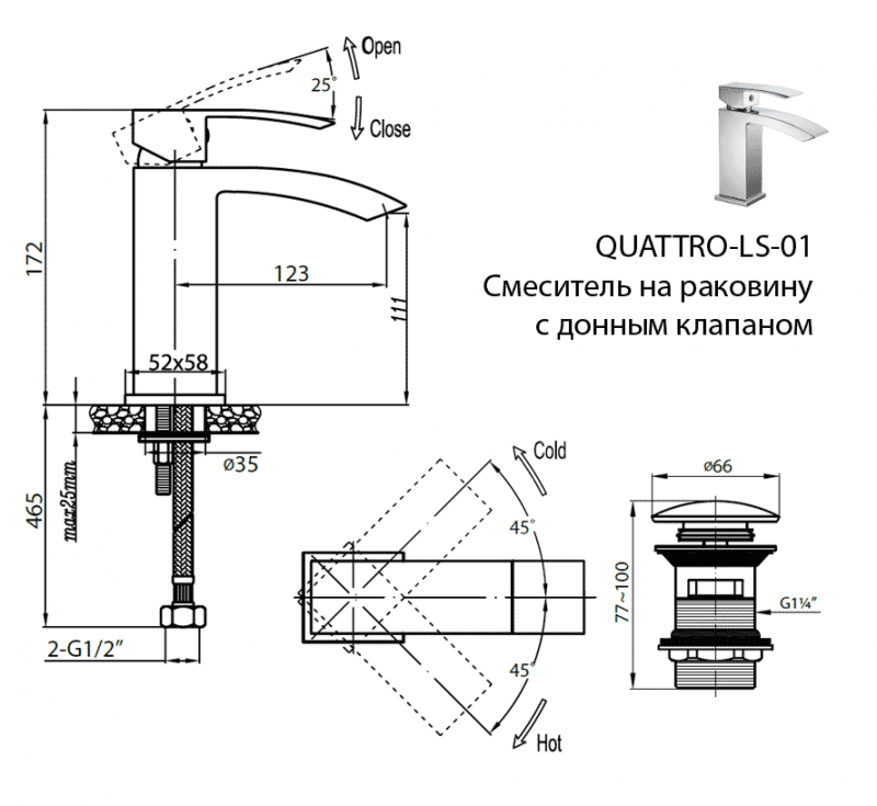 Смеситель на раковину Cezares QUATTRO-C-LS-01-W0 - Вид №1