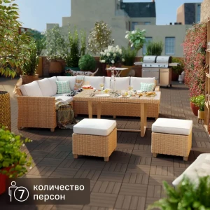 NATERIAL Medena - садовый комплект с диваном, столом и пуфами 87082127